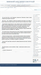 Mobile Screenshot of lzzk.com.ua
